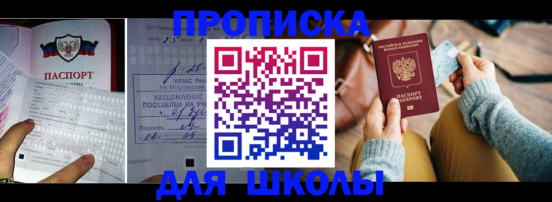 регистрация в Катав-Ивановске