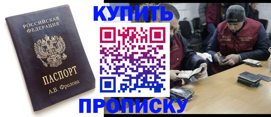 регистрация для дет. сада в Катав-Ивановске