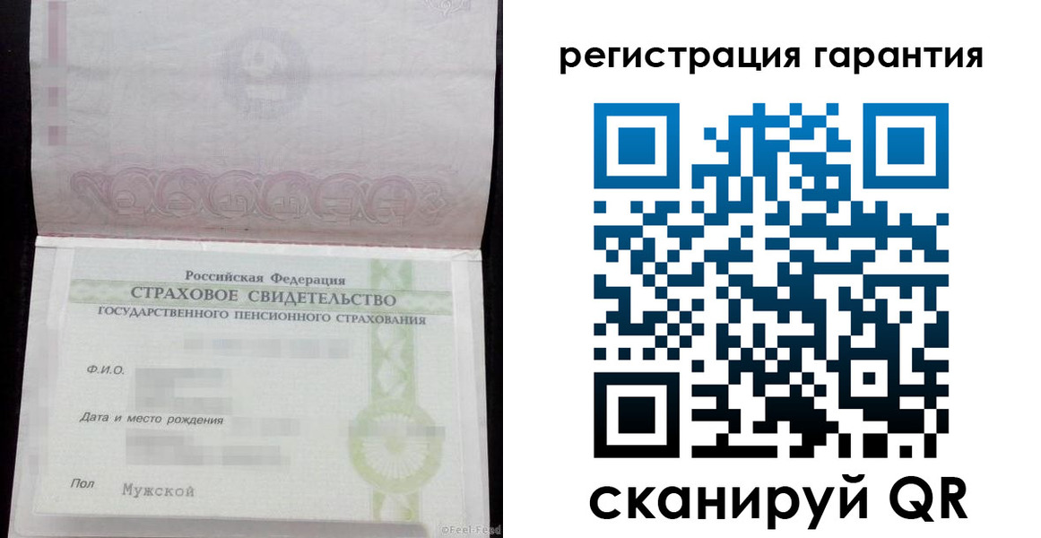 прописка для кредита в Катав-Ивановске