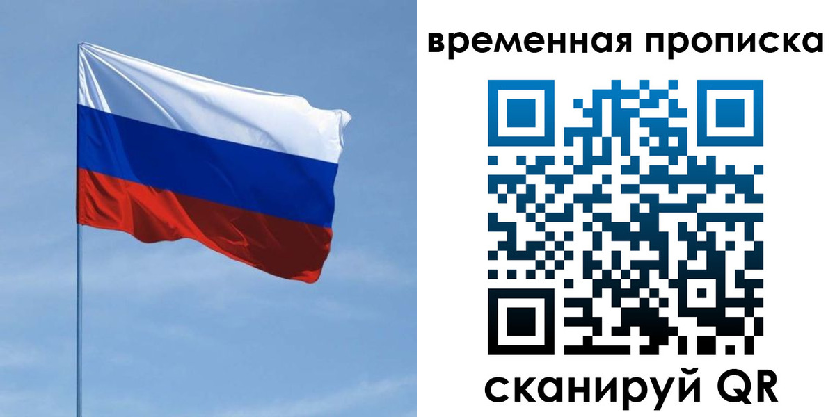 пропишу в квартире в Катав-Ивановске