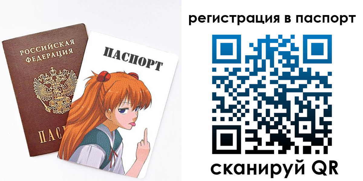 прописка поиск в Катав-Ивановске